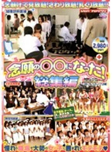 VSPDS-172 jav