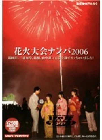 VSPDS-190 jav