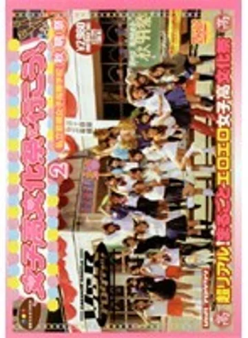 VSPDS-198 jav