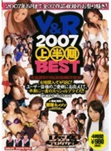 VSPDS-253 jav