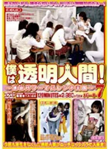 VSPDS-318 jav