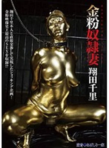 BUG-001 jav