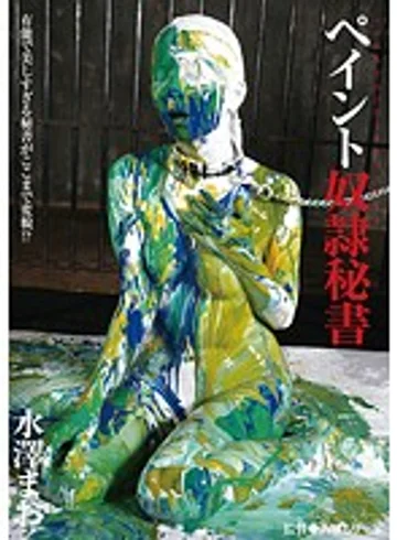 BUG-009 jav