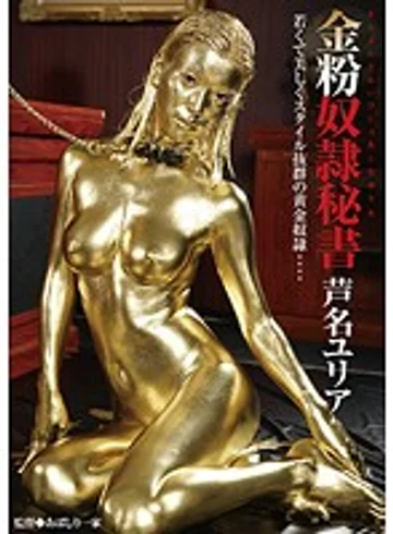 BUG-011 jav