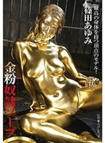 BUG-020 jav