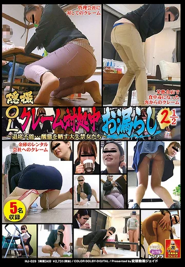 HJ-029 jav
