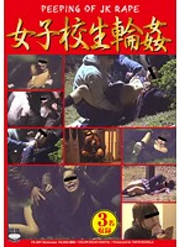 TS-007 jav