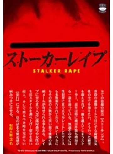 TS-012 jav