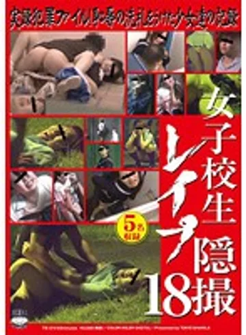 TS-014 jav