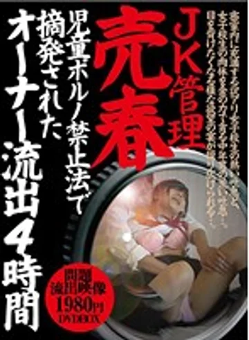 IQPA-011 jav