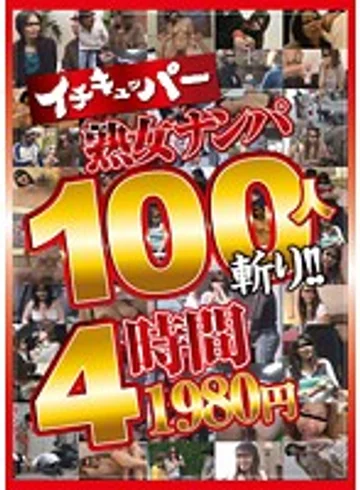 IQPA-039 jav