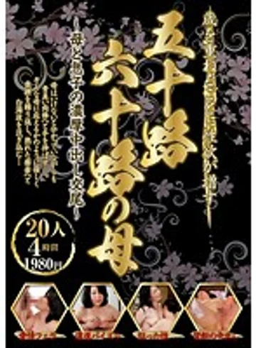 IQPA-059 jav