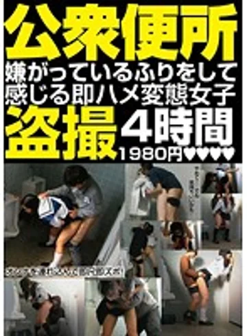 IQPA-061 jav