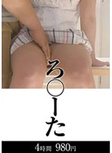 MARI-094 jav