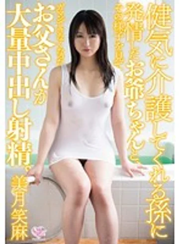 MOC-029 jav