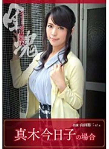 UIAS-012 jav