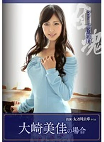 UIAS-013 jav