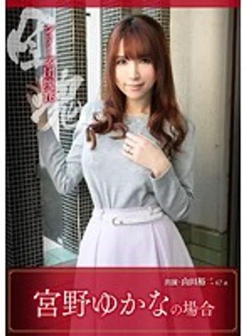 UIAS-016 jav
