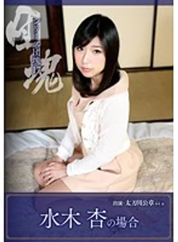 UIAS-017 jav
