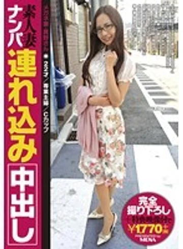MNA-001 jav