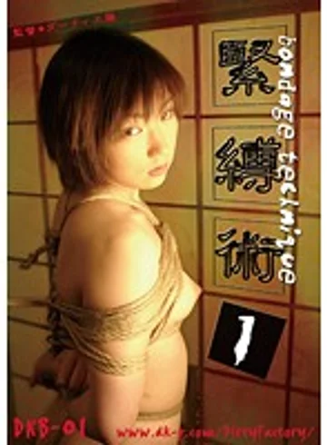 DKB-01 jav