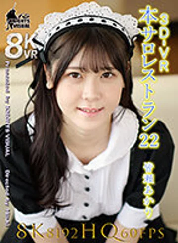 FSVR-032 jav