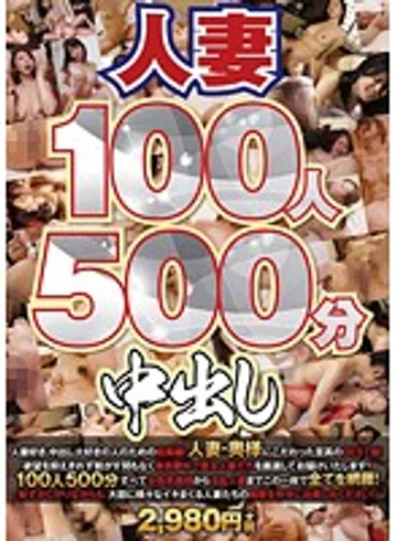 MARI-110 jav