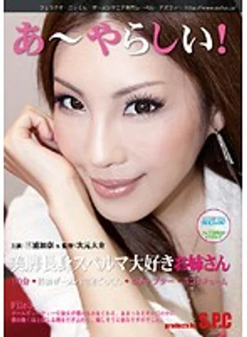 ASW-039 jav