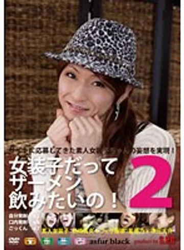 ASW-058 jav