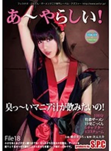 ASW-070 jav