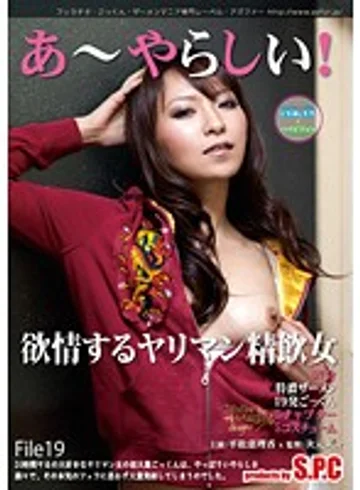 ASW-071 jav