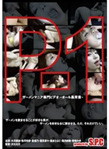 ASW-073 jav
