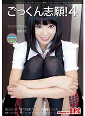 ASW-083 jav
