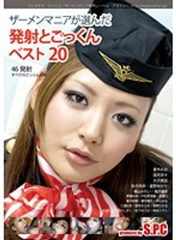 ASW-084 jav