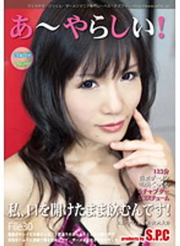 ASW-097 jav