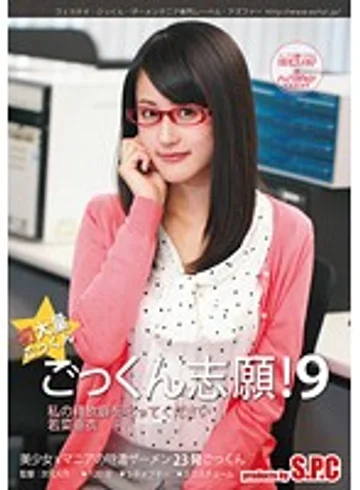 ASW-122 jav