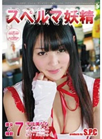 ASW-123 jav