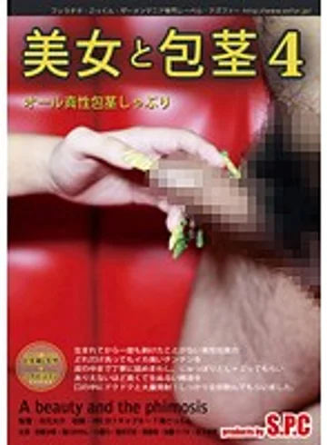 ASW-150 jav