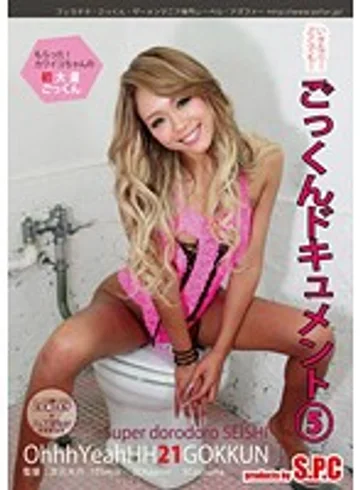 ASW-153 jav