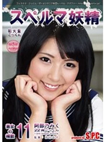 ASW-160 jav