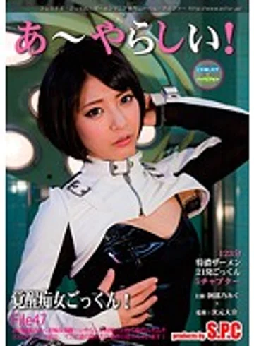 ASW-179 jav