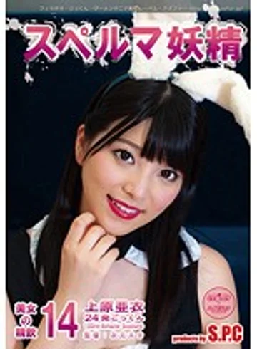 ASW-186 jav