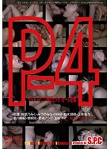 ASW-192 jav