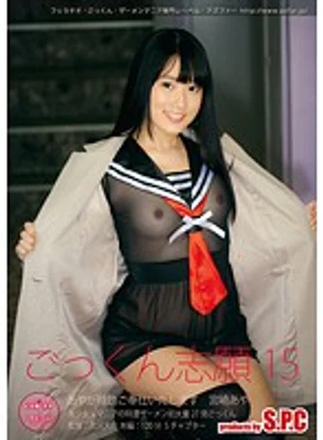 ASW-198 jav