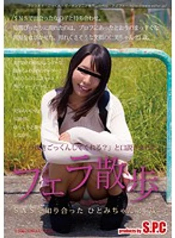 ASW-205 jav
