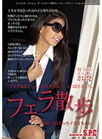 ASW-209 jav