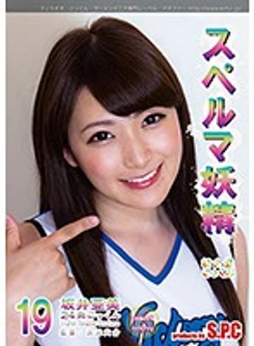 ASW-218 jav