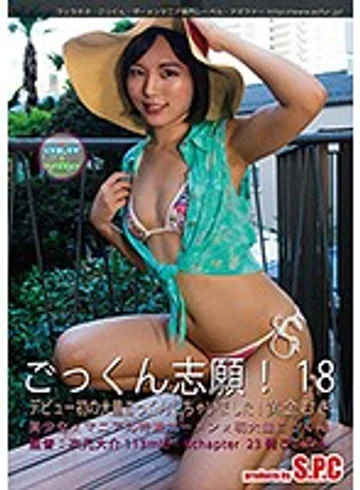 ASW-222 jav
