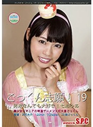 ASW-225 jav