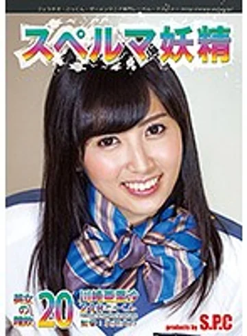 ASW-226 jav